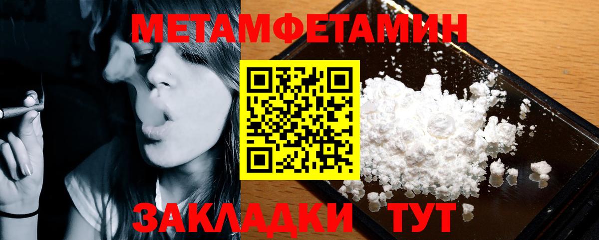 Тельмана  АМФЕТАМИН VHQ  маркетплейс телеграм  Вход с VPN  hydra вход 