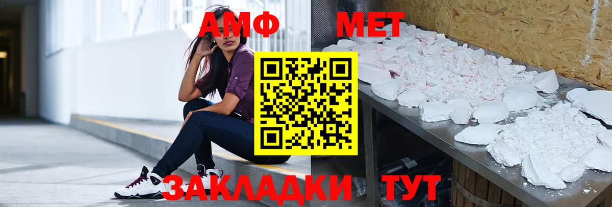 Amphetamine VHQ Тельмана