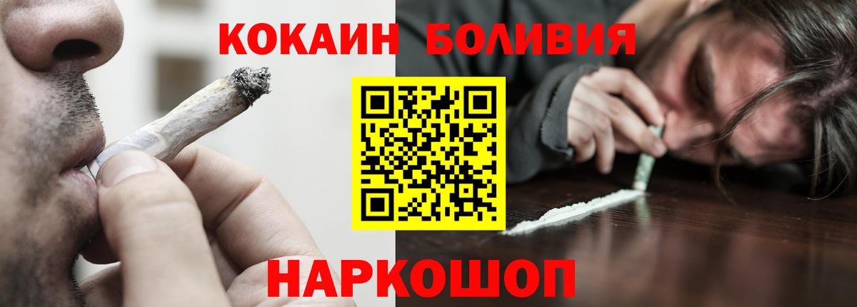 COCAIN 99%  Кокаин Columbia  Тельмана  Вход с VPN 