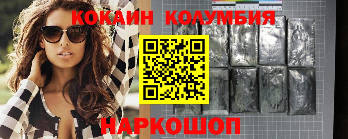 Cocaine Эквадор Тельмана