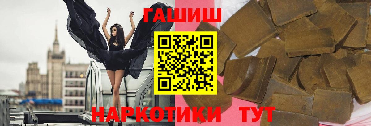 ГАШ гарик Тельмана