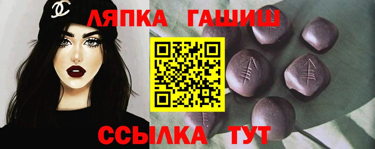 Тельмана  ГАШ  Вход с VPN  ГАШИШ 40% ТГК  ГАШ VHQ 