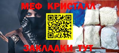 COCAINE Бугуруслан