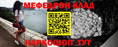COCAINE Бугуруслан