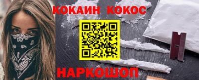 COCAINE Бугуруслан