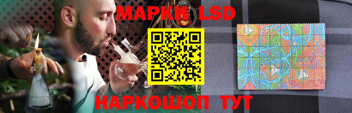 Лсд 25 экстази ecstasy  Вход с VPN  Тельмана  Лсд 25 экстази ecstasy 