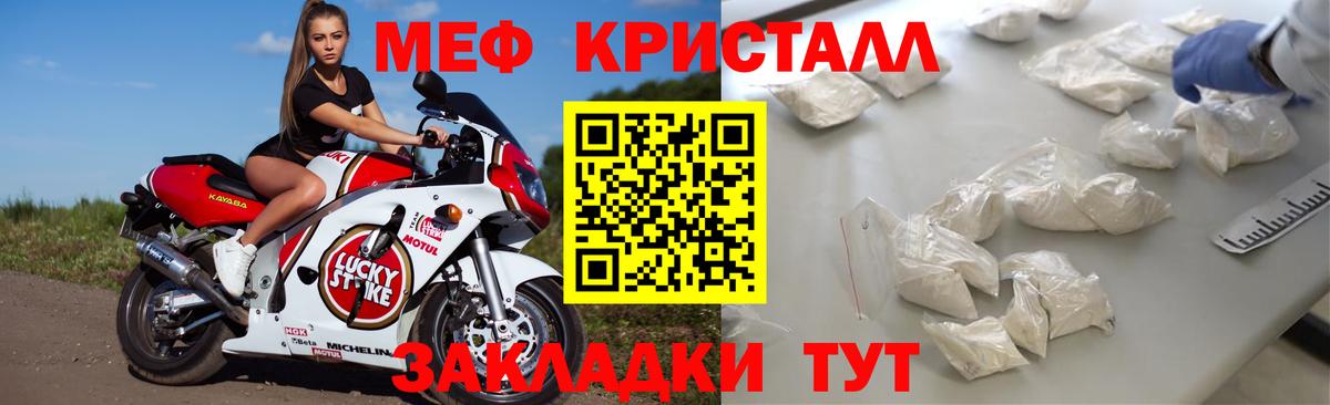 Мефедрон  Вход с VPN  Мефедрон  МЕФ 4 MMC  Тельмана 