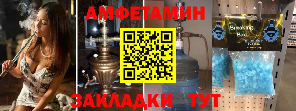 Первитин мет Тельмана