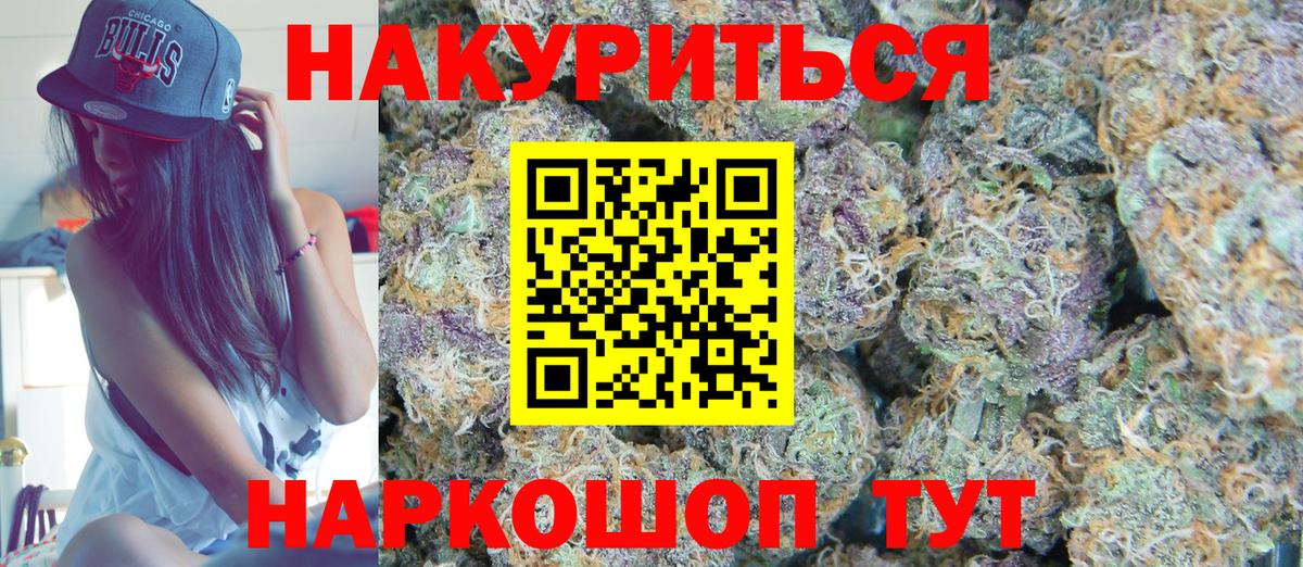 Бошки Шишки конопля  Канабис Amnesia  Каннабис семена  Тельмана  МАРИХУАНА SATIVA & INDICA  Вход с VPN 